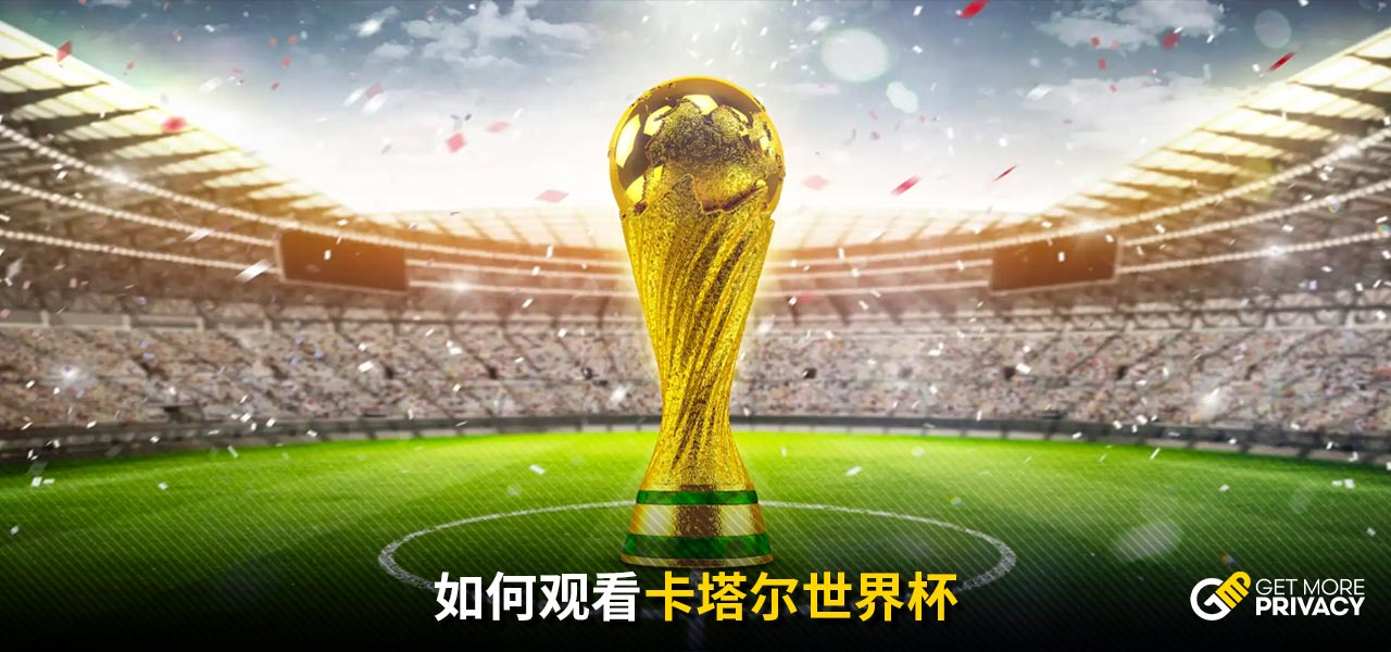 正在积极寻